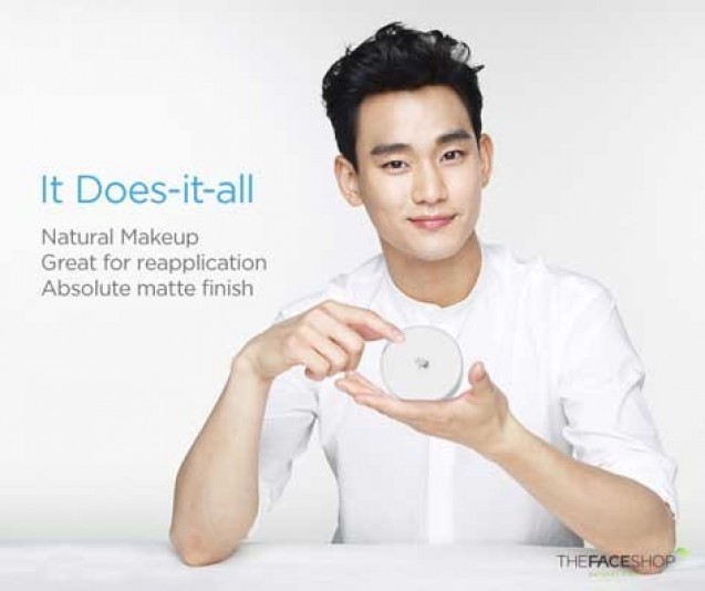 Kim Soo Hyun