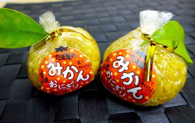 Orange Flavor Rice