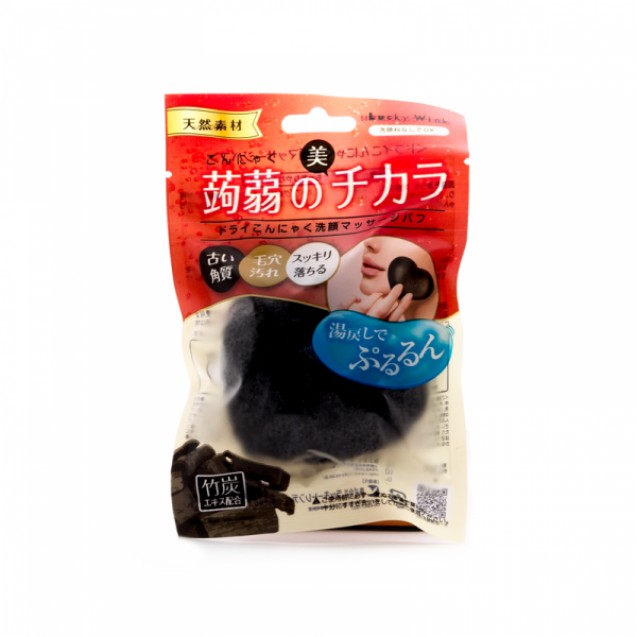Konjac Sponge Charcoal