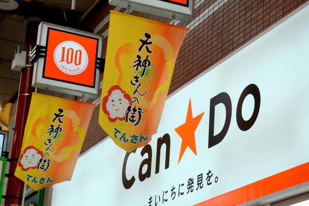 Oleh-oleh khas Jepang di toko 100 yen