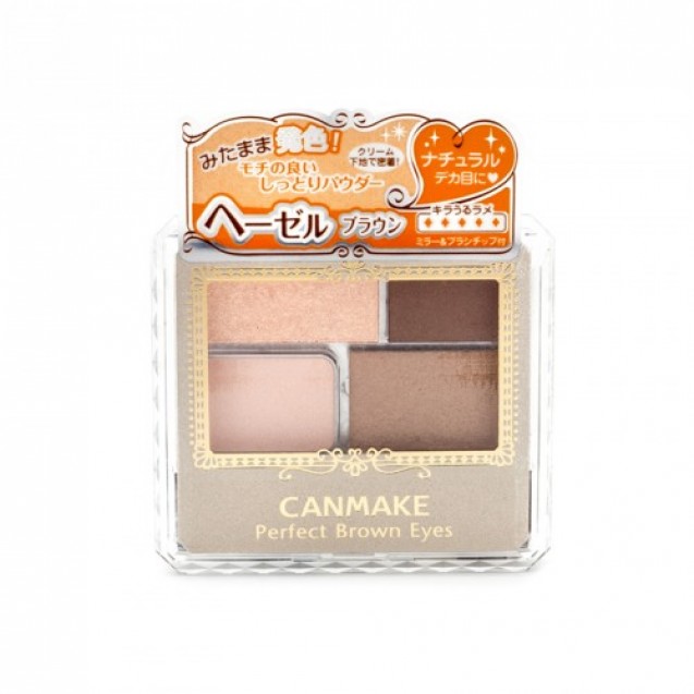 CANMAKE Perfect Brown Eyes Skinny Eyes