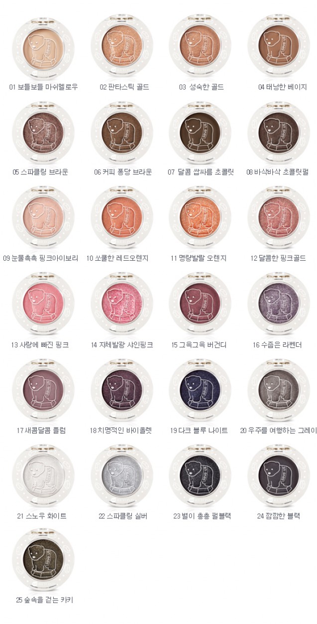 Pilihan warna Beyond: Save Us Eyeshadow