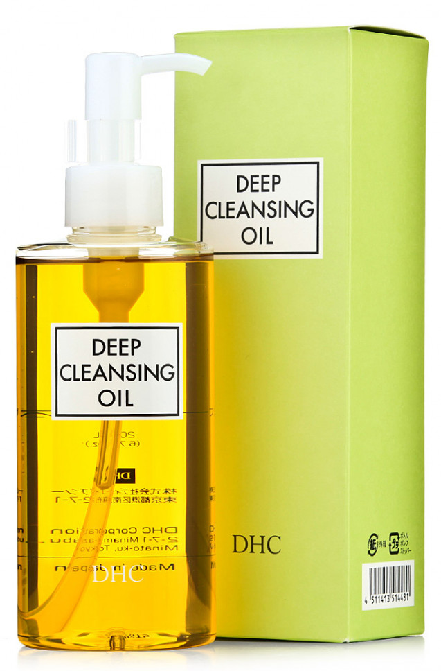 Deep cleansing oil
