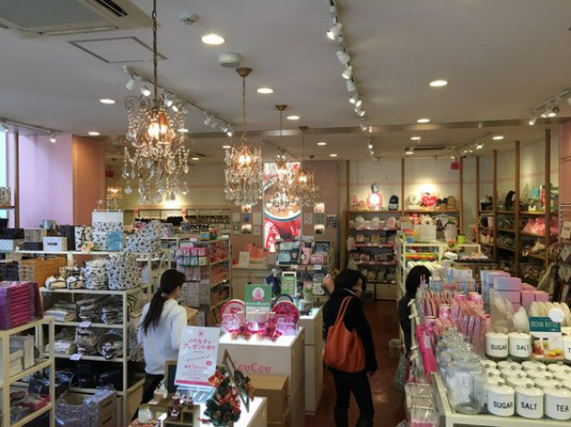 Daikanyama
