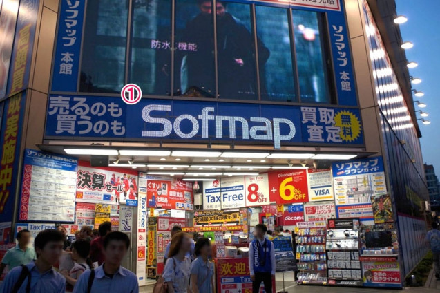 Sofmap jepang