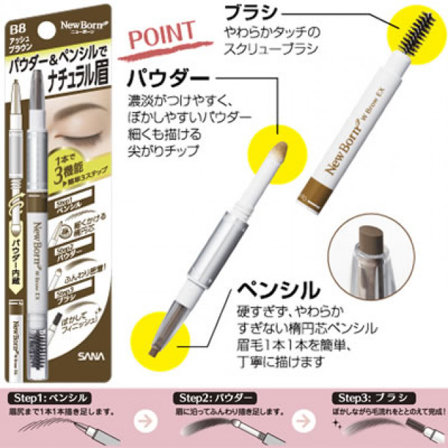 Make up Jepang