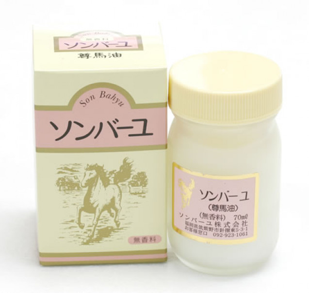 Horse oil