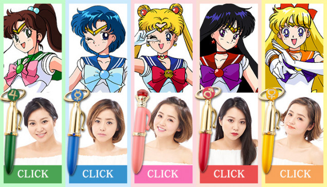 Lipstik Sailor Moon