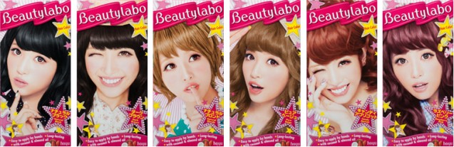 Beautylabo All Variant
