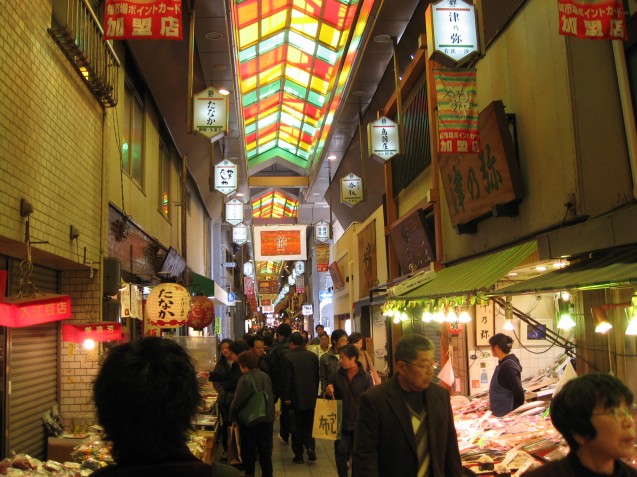 Nishiki Market, Kyoto